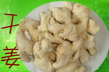 Daily Chinese Herb - Dried Ginger