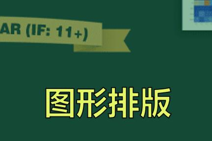 Artificial Herbal Cell: Compound Danshen Yeast 1.0
