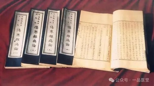 Zhongjing's Methods and Formulas for Activating Blood and Resolving Stasis