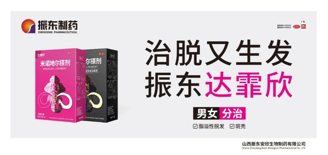 Observing the Tongue in Traditional Chinese Medicine: Tongue Color Changes Indicate Stroke!