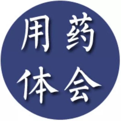 Exploring the Efficacy of Qianzheng San in Treating Facial Paralysis: Powder vs Decoction