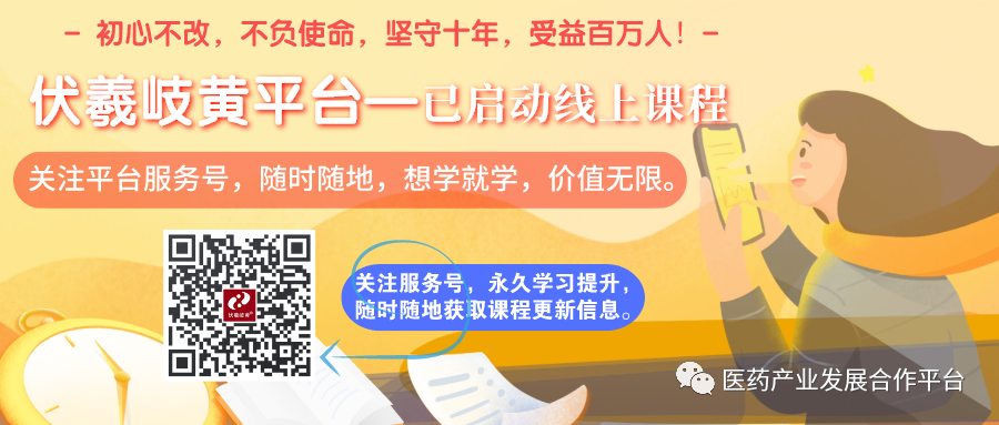 Traditional Chinese Medicine Diagnosis - Pulse Diagnosis