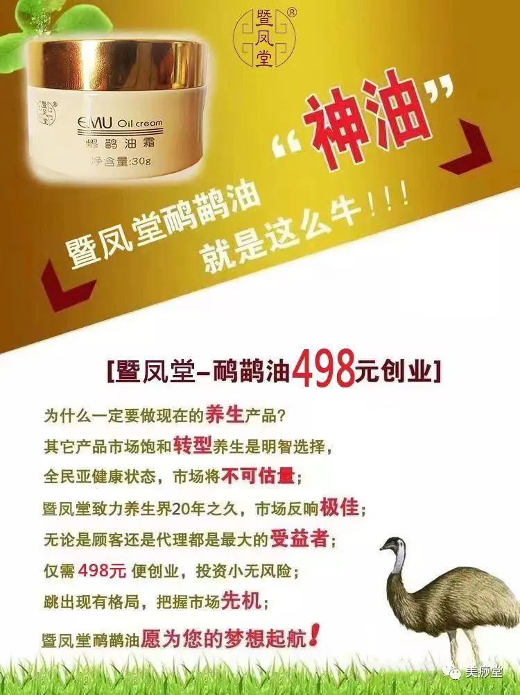 Key Points of Gua Sha