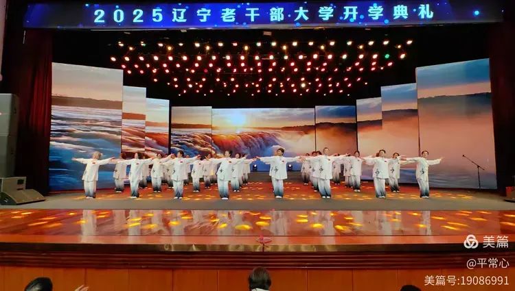 Qigong Class Leader's Rehearsal Diary for the New Semester