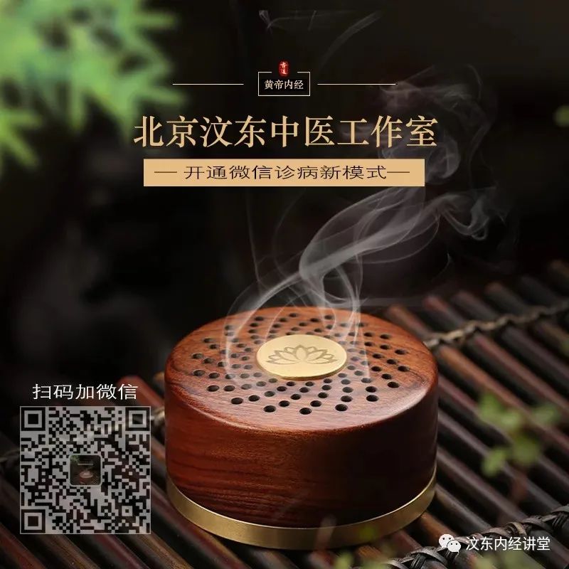 Understanding Wind-Cold Common Cold in Traditional Chinese Medicine