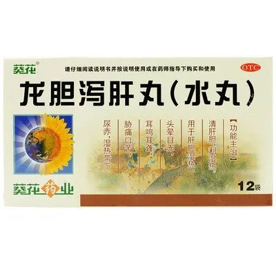 Do You Know These Facts About Traditional Chinese Medicine Pills?