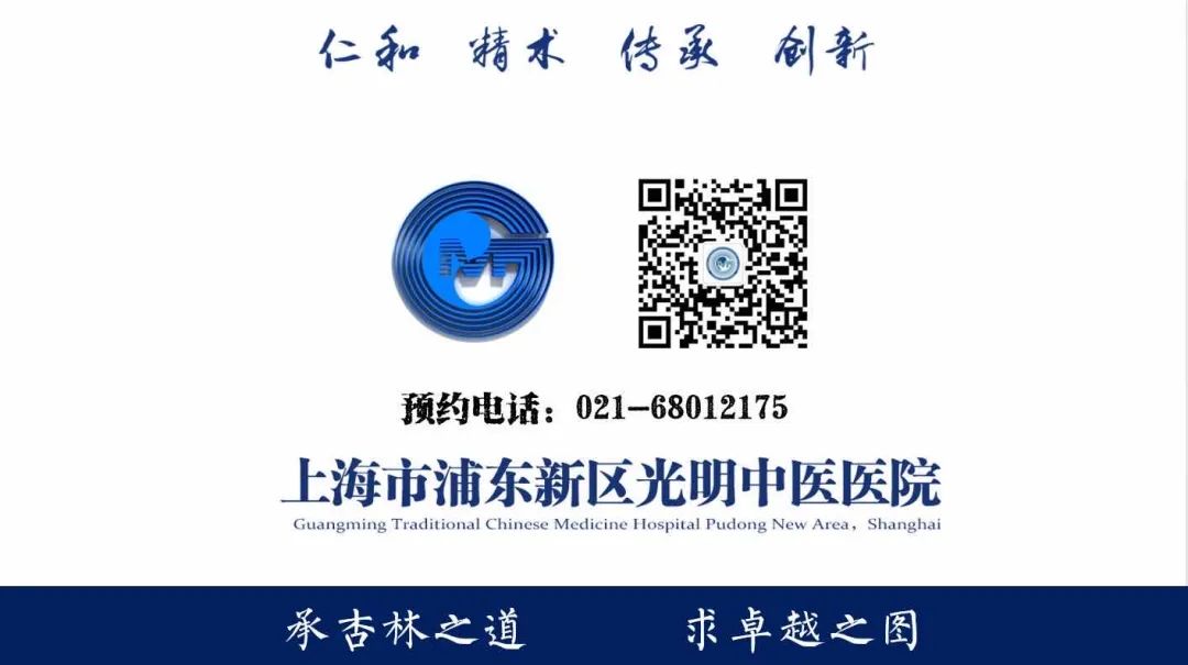 Traditional Chinese Medicine: The Efficacy and Identification of Honghua (Safflower)