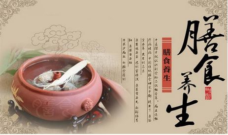 What is Medicinal Cuisine?