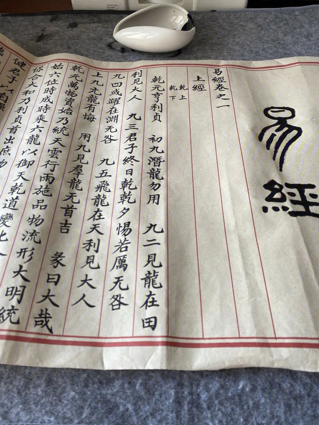 The Interactions of the Five Elements: Generating and Overcoming