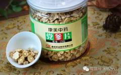 11 Perfect Pairings of Dang Shen (Codonopsis pilosula) and Their Remarkable Benefits for Health!