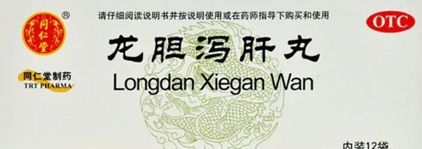 The Best Traditional Chinese Medicines for Clearing Heat and Eliminating Dampness: 10 Most Effective Remedies