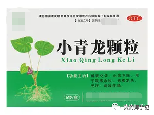 6 Common Chinese Patent Medicines for Wind-Cold Common Cold: Reference for Influenza, COVID-19, and Pneumonia Infections
