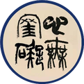 Understanding Yin Deficiency in Traditional Chinese Medicine