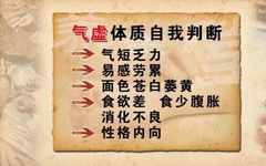 Distinguishing Between Yin Deficiency, Yang Deficiency, Qi Deficiency, and Blood Deficiency: How to Identify and Regulate?