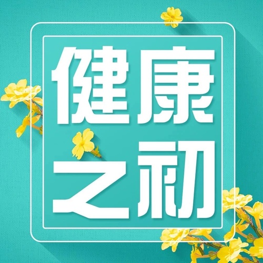 What to Do About Nasal Congestion, Runny Nose, and Sore Throat Due to Wind-Heat Cold?