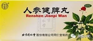 Classification of Qi Deficiency Symptoms, Chinese Patent Medicines for Qi and Kidney Deficiency, and Dietary Remedies for Qi Deficiency