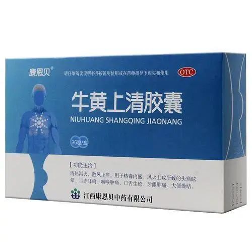 Commonly Used Chinese Patent Medicines for Clearing Heat, Relieving Fire, and Detoxifying