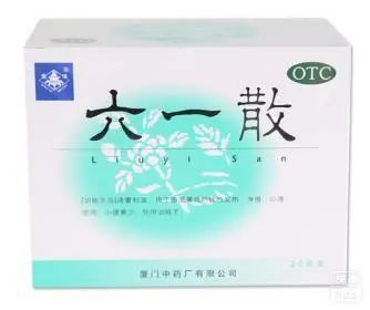 Top 10 Effective Chinese Patent Medicines for Eliminating Damp-Heat