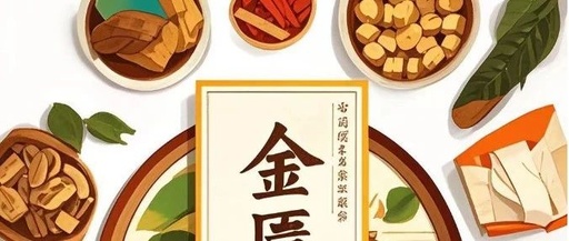 Analysis and Treatment of Blood Bi Syndrome and Deficiency Labor Disease in TCM
