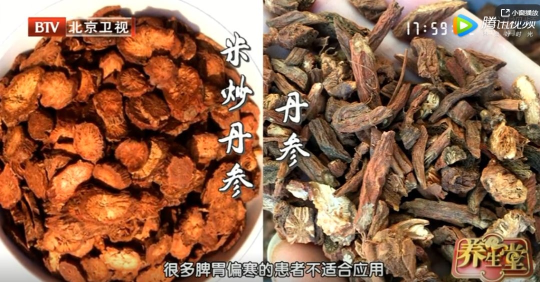 Using Danshen for Activating Blood Circulation, Resolving Stasis, Nourishing the Heart, and Calming the Spirit!