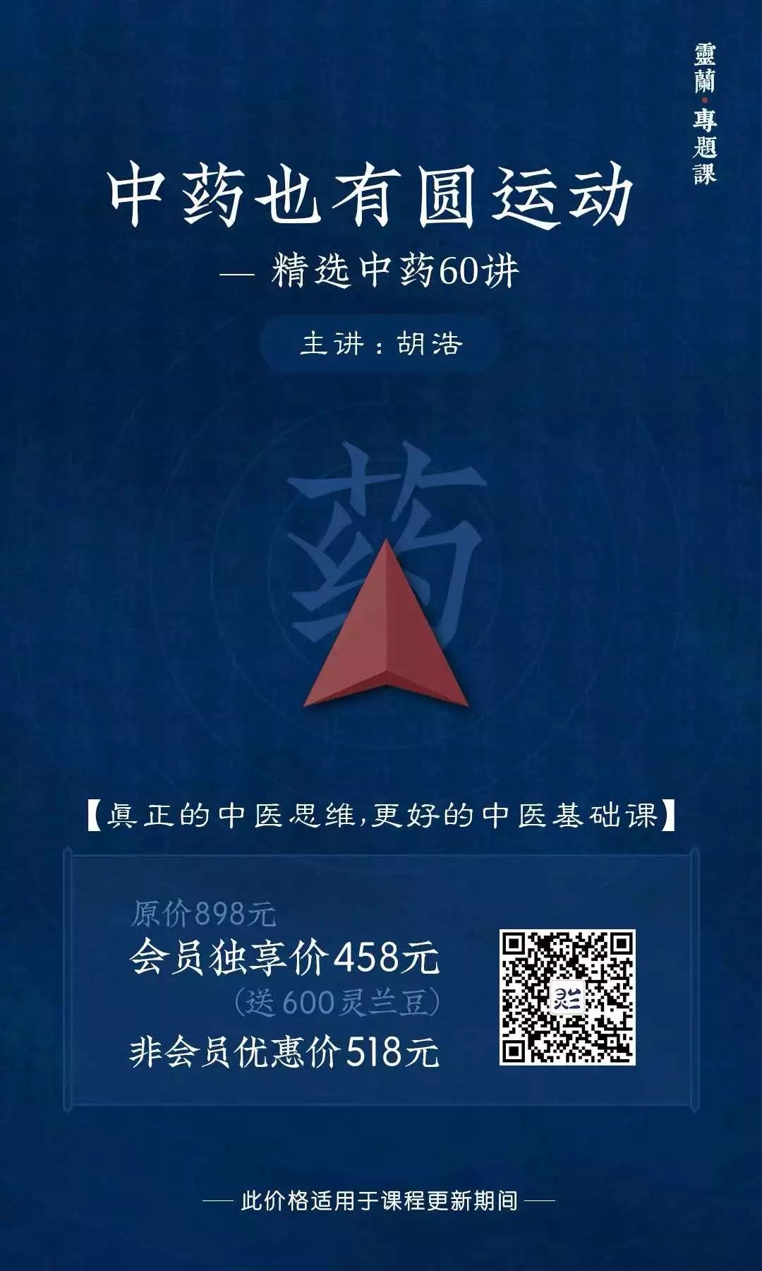 Bai Zhu: The Premier Herb for Qi Supplementation and Spleen Strengthening