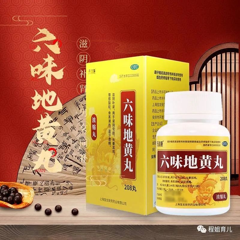 Identifying Body Constitution: Yin Deficiency Constitution