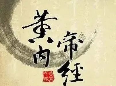 50 Essential Health Principles from the Huangdi Neijing