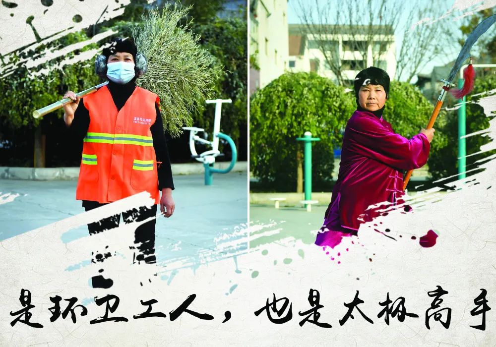 Who Practices Tai Chi? A Flourishing Community!