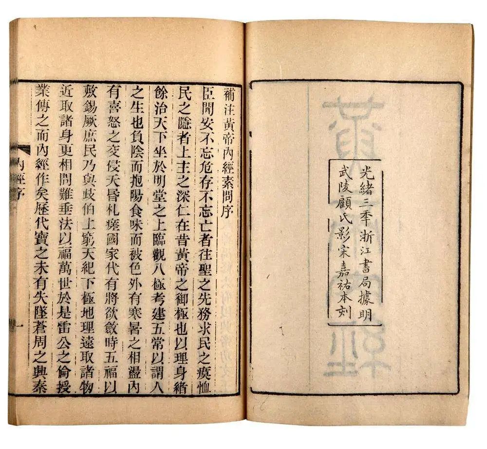 Methods for Nourishing the Harmonious Constitution (Part 2)