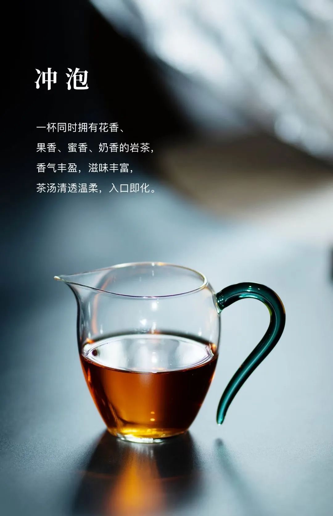 Why is it said that 'The fragrance of cinnamon is unmatched, and the richness of Narcissus is unparalleled'?