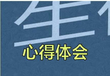 Artificial Herbal Cell: Compound Danshen Yeast 1.0