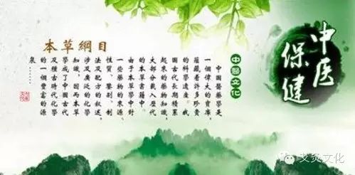 Classification of Human Constitution in Traditional Chinese Medicine