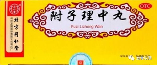 What to Eat for Kidney Yang Deficiency? 6 Traditional Chinese Medicines for Spleen and Kidney Yang Deficiency