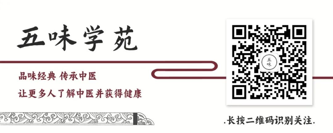 Summary of Li Zhenhua's Experience in Treating Exogenous Diseases