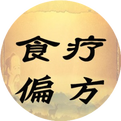 The Efficacy and Side Effects of Lian Qiao (Forsythia Suspensa)