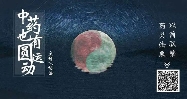 Did You Know? The Phenomenon of 'De Qi' When Taking Chinese Medicine