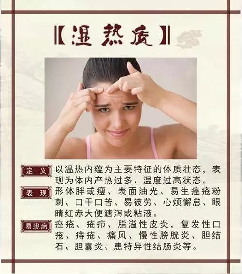 The Nine Major Constitutions in Traditional Chinese Medicine: Which One Are You?