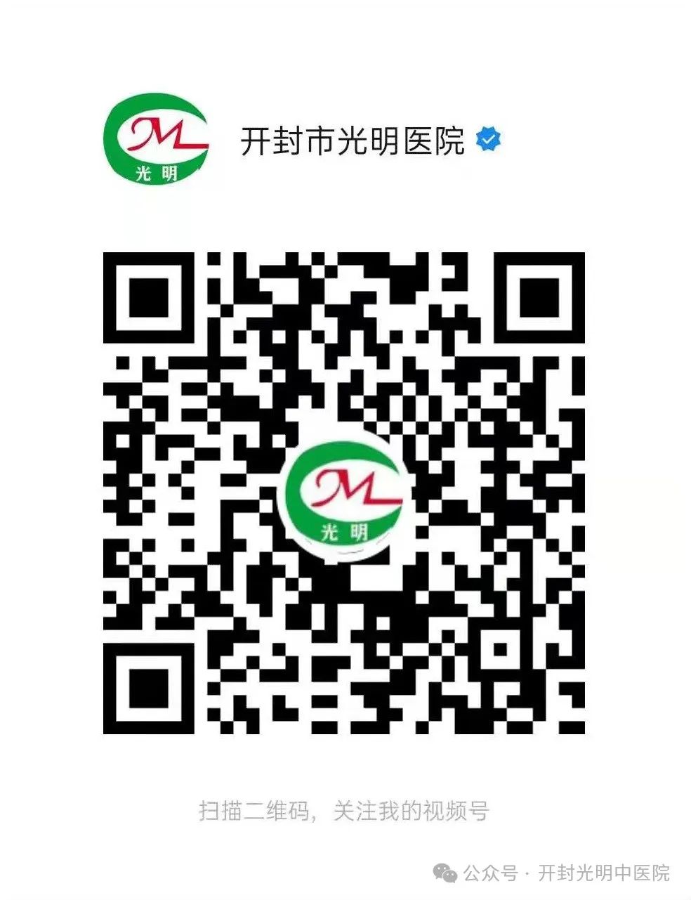 Traditional Chinese Medicine: Methods of Health Preservation and Common Misconceptions