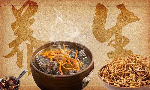 42 Principles of Health Preservation and Wellness in Traditional Chinese Medicine for Chinese Citizens