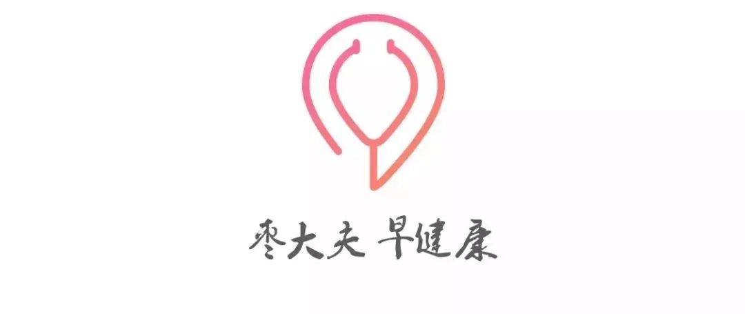 Encyclopedia of Chinese Herbs | Angelica Sinensis