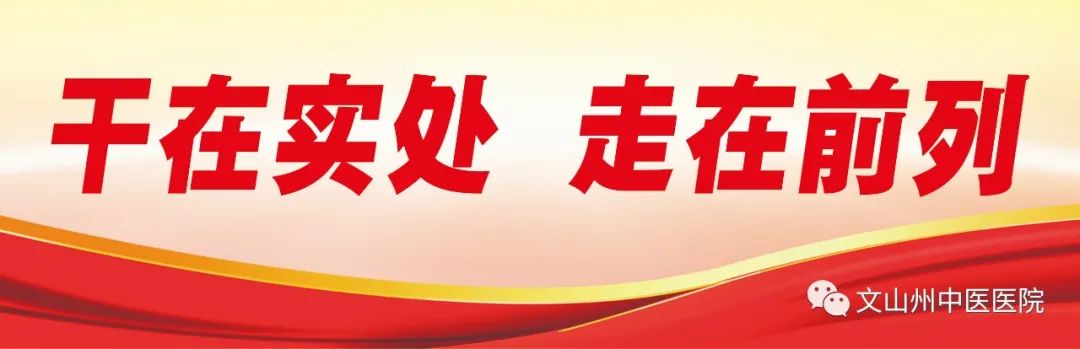 Fire Needle Therapy: A Unique Tool of Traditional Chinese Medicine