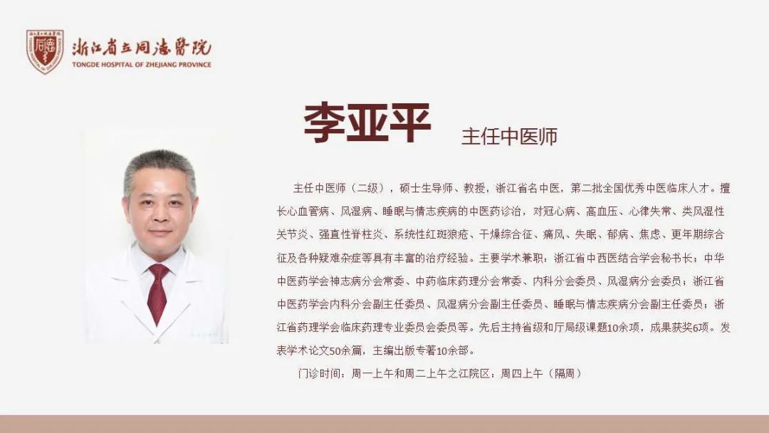 How Patients with Cardiovascular Diseases Can Use Medicinal Pastes for Treatment