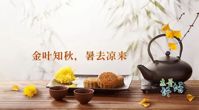 A Formula to Nourish the Five Organs' Essence, Harmonize Yin and Yang, and Achieve Remarkable Effects!