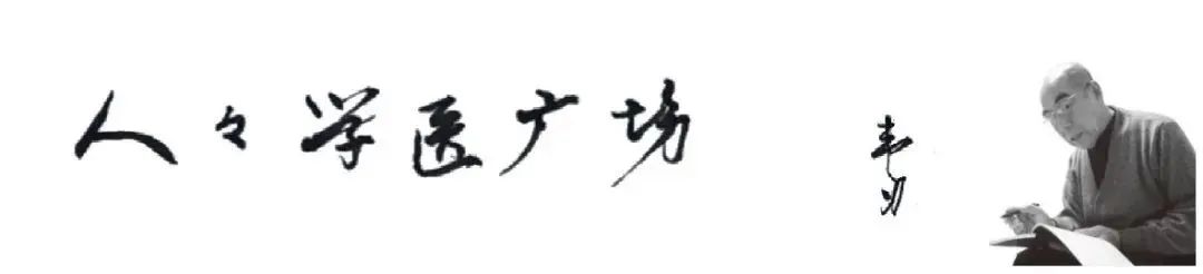 The Difference Between Real and False Pulses in Traditional Chinese Medicine