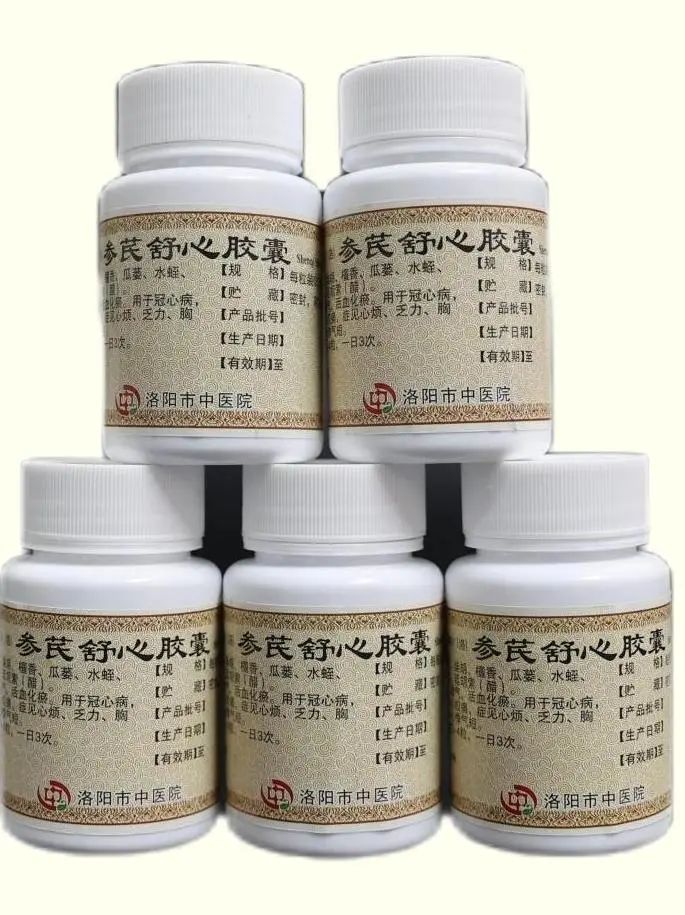 Dan Shen - A Comprehensive Overview of a Traditional Chinese Medicine Herb