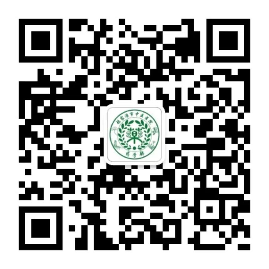 Traditional Chinese Medicine Series: Huang Lian (Coptis)