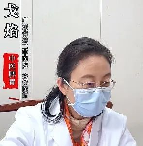 The Highest Realm of Qi Supplementation is Nourishing Yin: A Traditional Chinese Medicine Formula for Qi, Blood, Heart, and Spleen