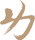 Comprehensive Guide to Huang Lian (Coptis chinensis)