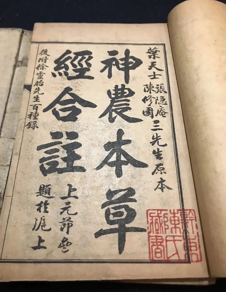 What is Traditional Chinese Medicine?