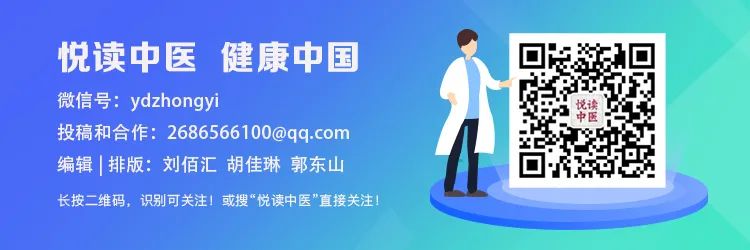 Understanding the Use of Warming Techniques, Cold Removal, and Yang Revival in TCM